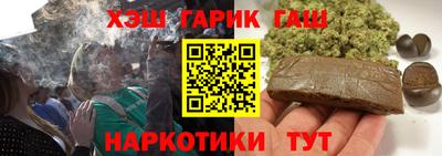 стафф Балаково