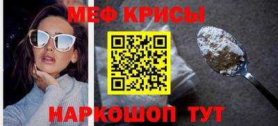 стафф Балаково
