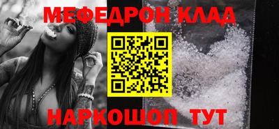 spice Гусиноозёрск