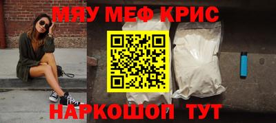 стафф Балаково