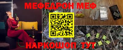 ГАЛЛЮЦИНОГЕННЫЕ ГРИБЫ Беслан