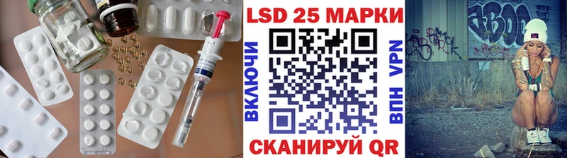 LSD-25 экстази кислота  дарк нет состав  Боровичи 