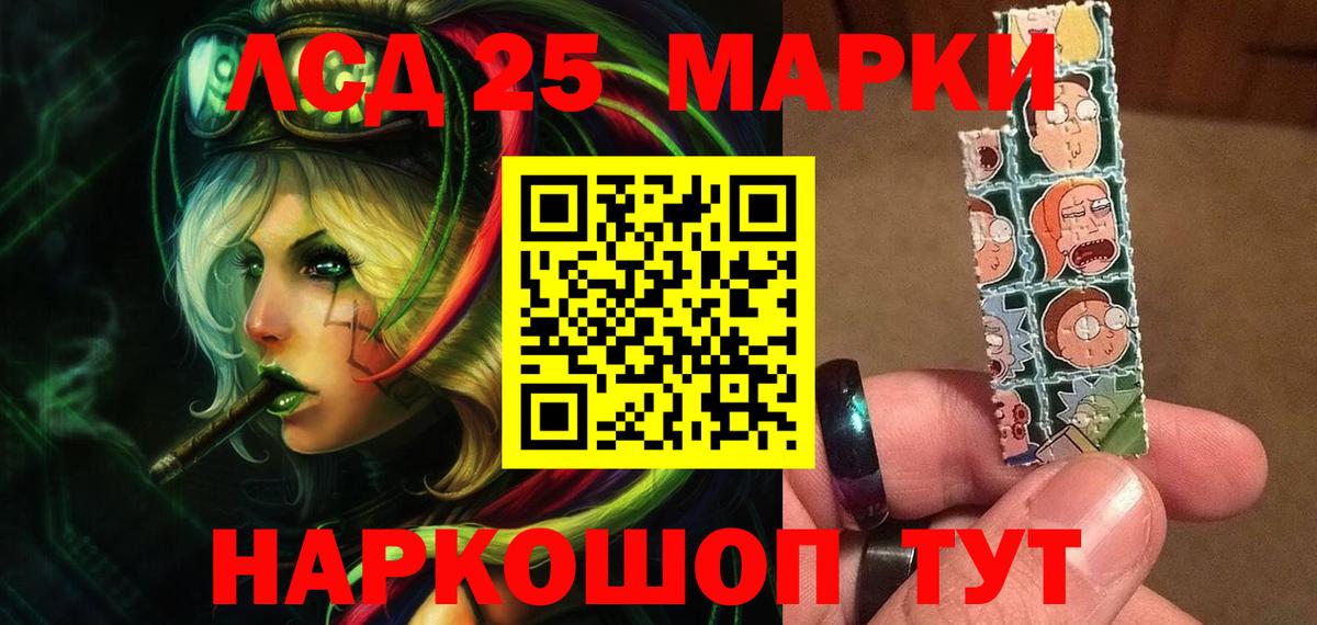 ЛСД экстази ecstasy  Боровичи 