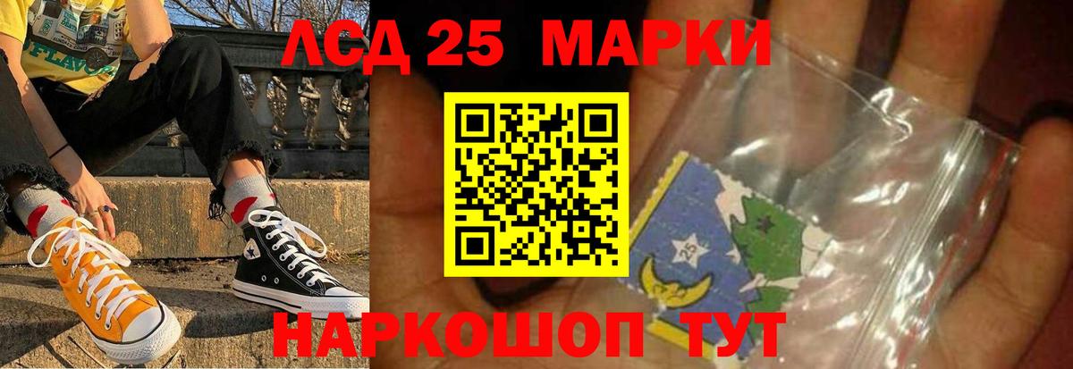 Лсд 25 экстази  Лсд 25 экстази ecstasy  Вход с VPN  LSD-25 экстази ecstasy  Боровичи 
