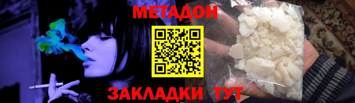 Боровичи  Cocaine  МЕФ   МЕФ  МАРИХУАНА  Вход с VPN  ГАШИШ  Гашиш 