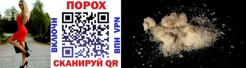 дарнет шоп  Боровичи  MEGA ТОР  Первитин витя 