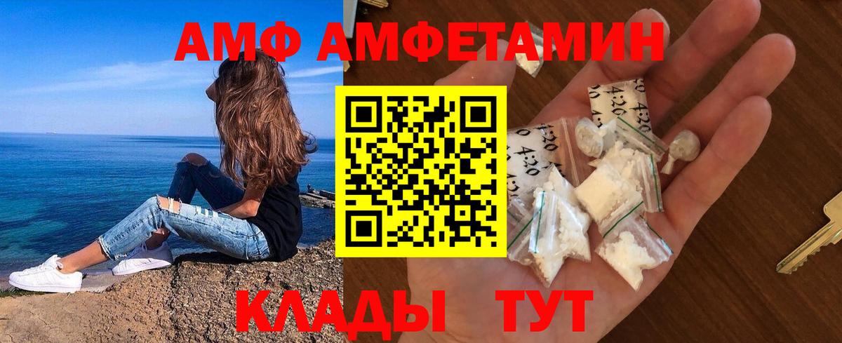 Первитин винт Боровичи