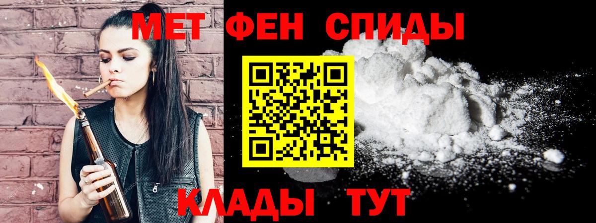 Метамфетамин  Метамфетамин витя  Вход с VPN  Метамфетамин витя  Боровичи 