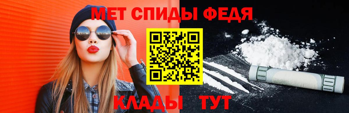 Первитин  Боровичи  Метамфетамин винт 