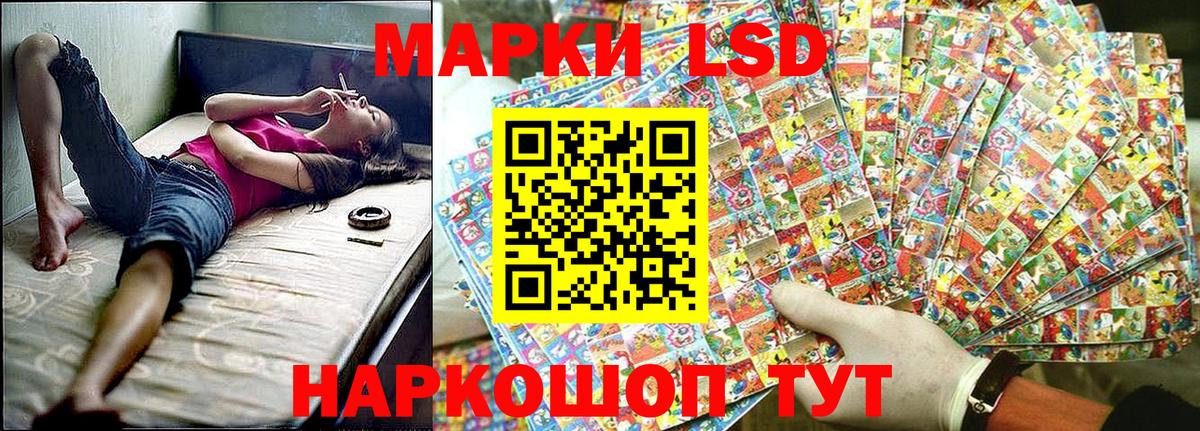 Марки N-bome 1500мкг  Наркотические марки  Боровичи  Марки N-bome 1500мкг 