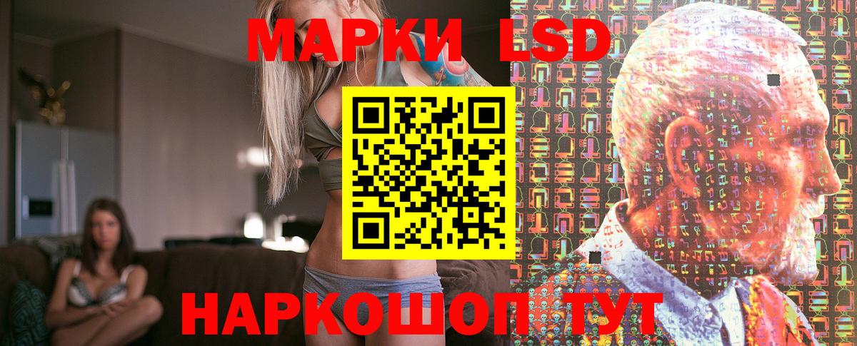 Марки N-bome 1500мкг Боровичи