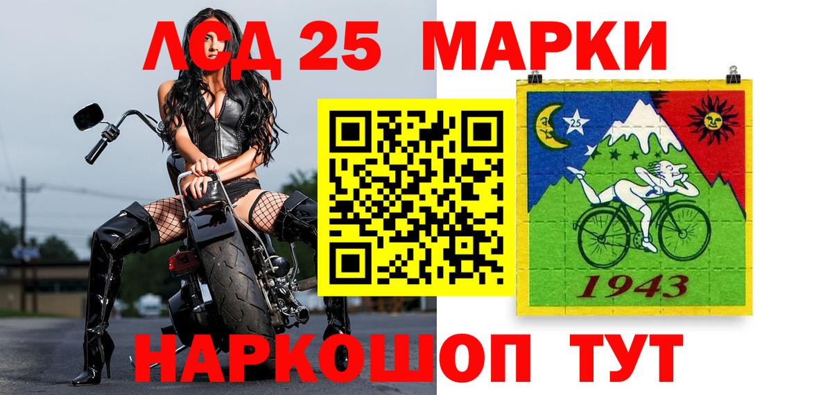 Марки N-bome 1,5мг Боровичи