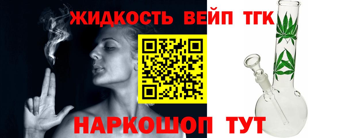 магазин продажи наркотиков  Боровичи  Дистиллят ТГК вейп с тгк 