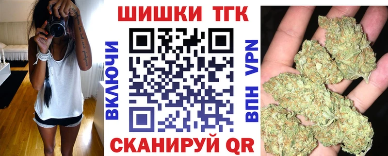 Марихуана ГИДРОПОН  закладки  Боровичи 