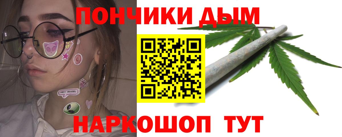 Каннабис сатива Боровичи