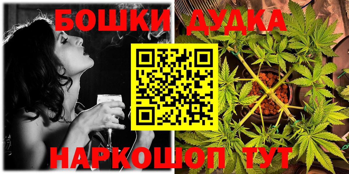 Бошки Шишки ГИДРОПОН  Каннабис THC 21%  Вход с VPN  Боровичи  Бошки Шишки THC 21%  Бошки Шишки гибрид 